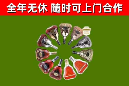宾市回收XO
